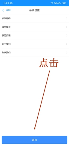 浙里办