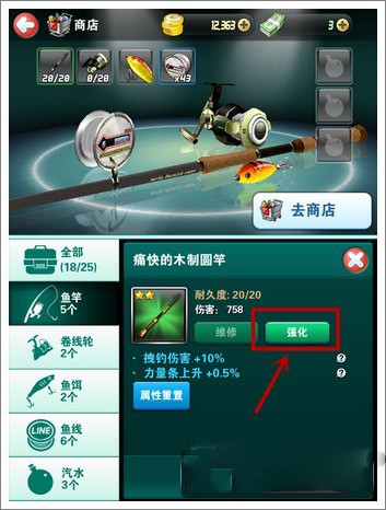 钓鱼发烧友大亨传奇中文版潮州商城app开发平台