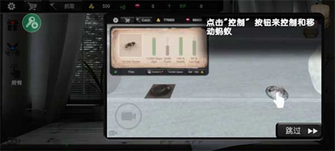 蚂蚁模拟大亨中文版凤凰山app 开发公司