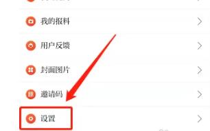 i内江