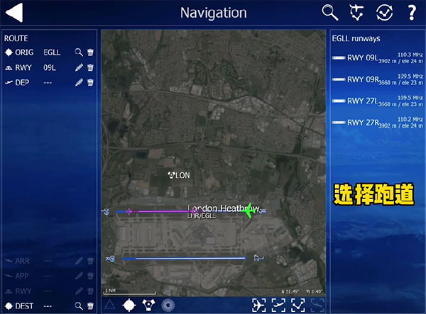航空模拟器2023中文手机版