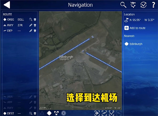 航空模拟器2023中文手机版