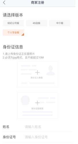 二手车之家