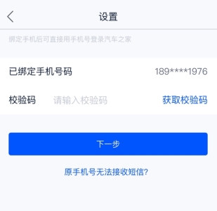 二手车之家
