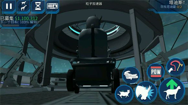 模拟山羊太空废物中文完整版