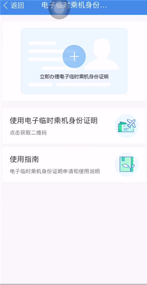 国门公安重庆app开发专业公司