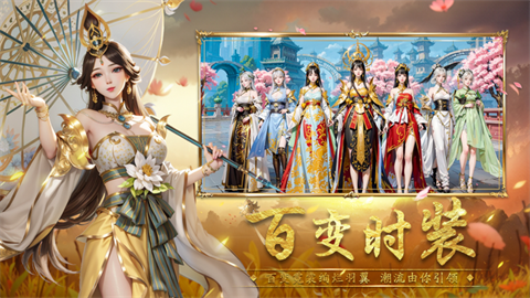 封神殿