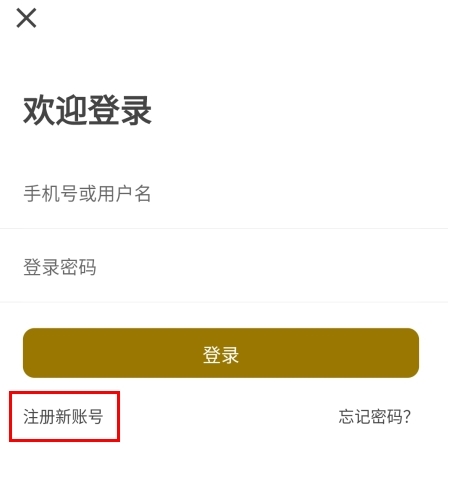 古泉园地