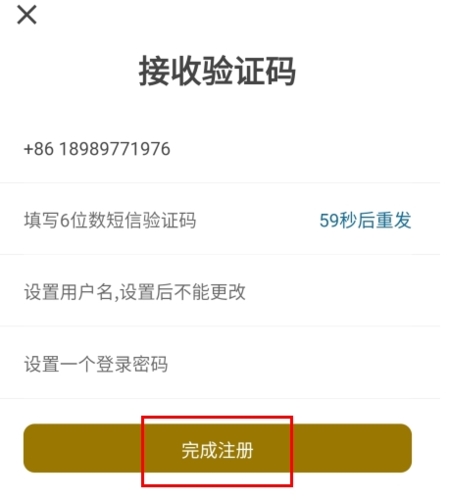古泉园地