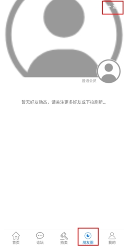 古泉园地