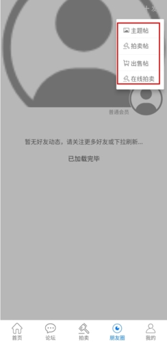 古泉园地