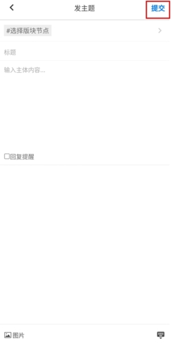 古泉园地