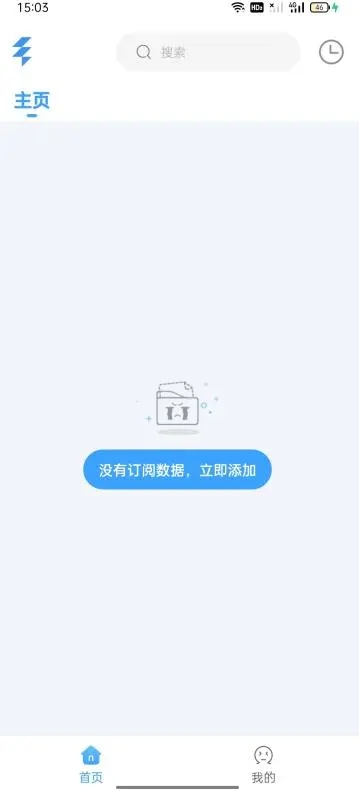 EasyBox