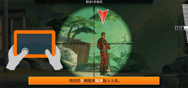 狙击先锋无限子弹版丽江杭州手机app开发公司