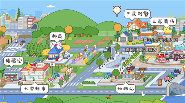 米加小镇世界国际版呼和浩特东莞开发app