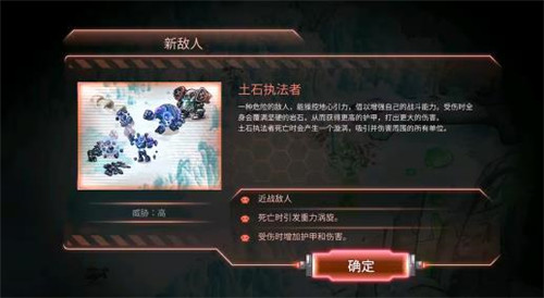 钢铁战队中文手机版银川开发软件公司