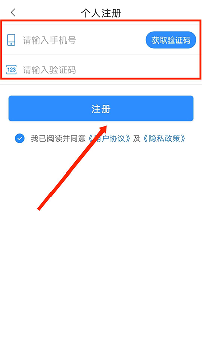 郑好办app