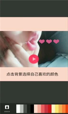 InShot会员免费版