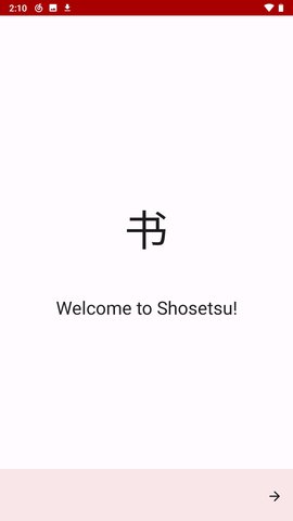 Shosetsu