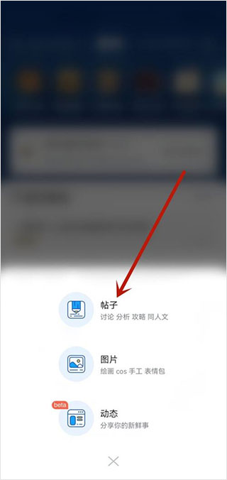 米游社安装包山东常州app开发