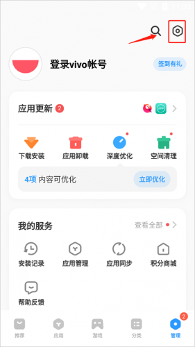 iqoo应用商店崇左开发安卓app用什么语言