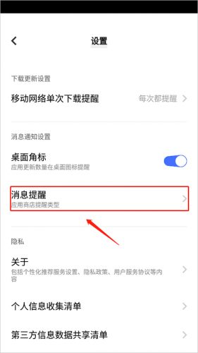 iqoo应用商店崇左开发安卓app用什么语言