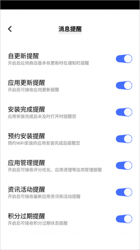 iqoo应用商店崇左开发安卓app用什么语言