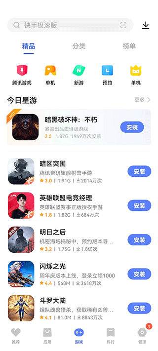 iqoo应用商店崇左开发安卓app用什么语言