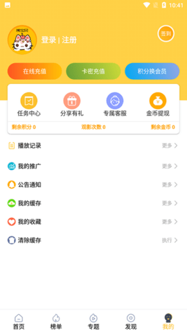 熊宝贝影视