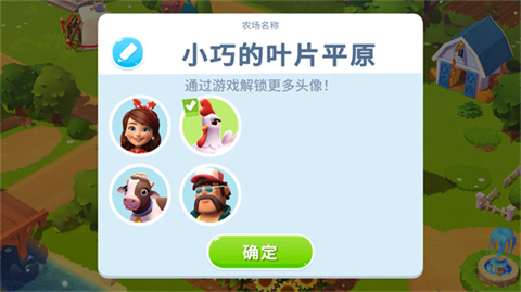 开心农场3中文版重庆app开发跨平台