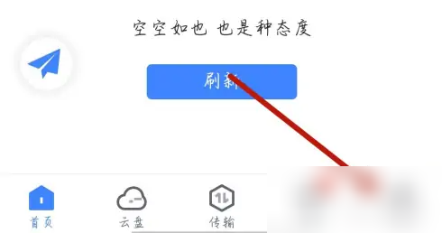 PP視頻官網(wǎng)客戶端