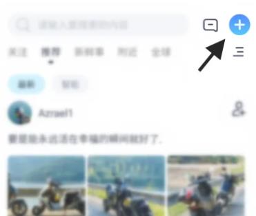 九号出行