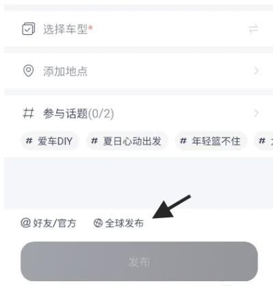 九号出行