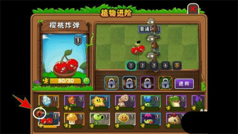 植物大战僵尸2万圣节版天津app开发外包公司