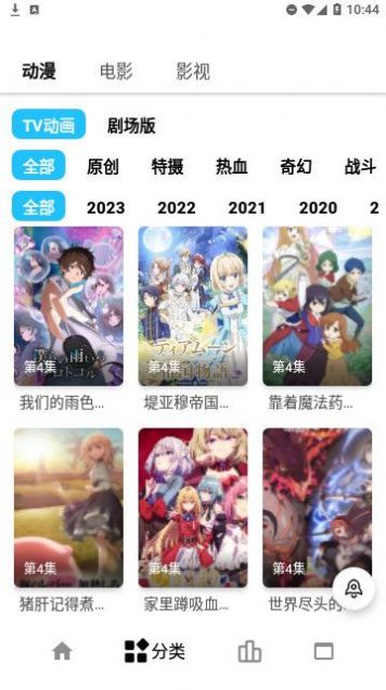 繁星视频