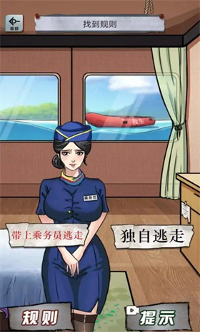 抖音異界驚魂