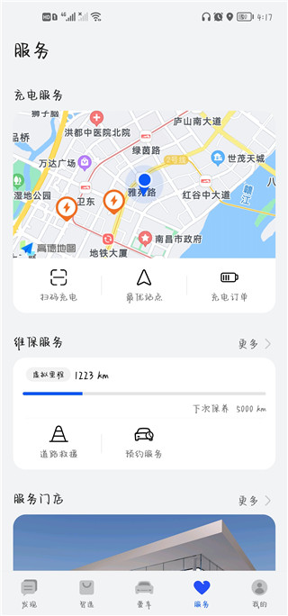 AITO太原app开发大概多少钱