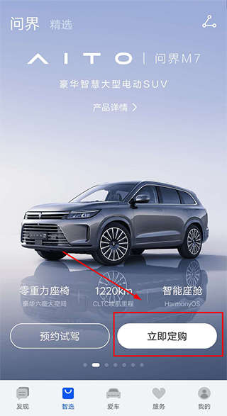 AITO太原app开发大概多少钱