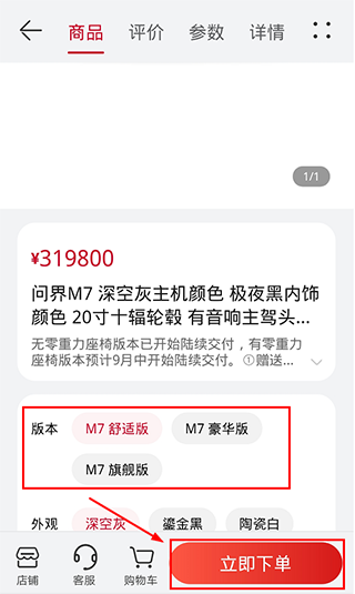 AITO太原app开发大概多少钱