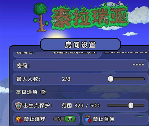 泰拉瑞亚1.4.4汉化版北京集团app开发