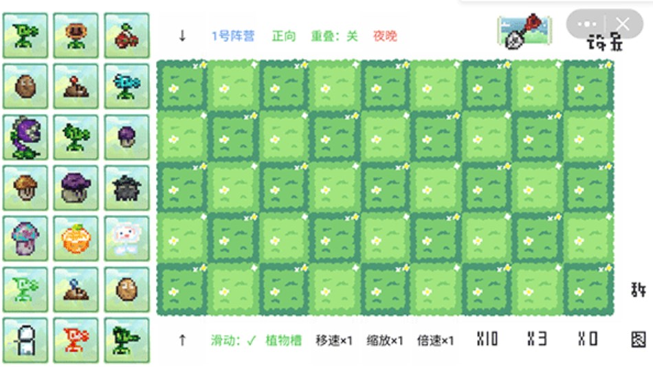 植物大戰(zhàn)僵尸像素版