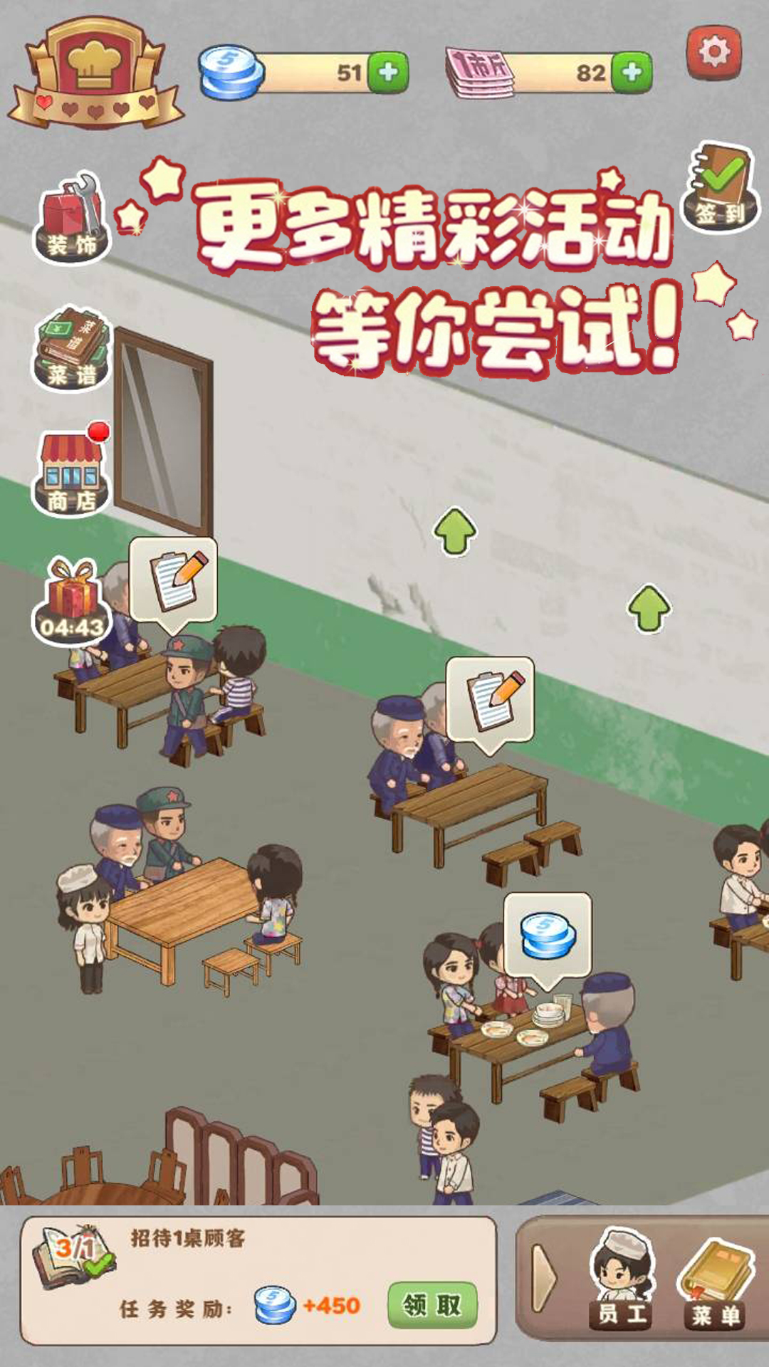 樱桃小镇商店北京app软件开发定制