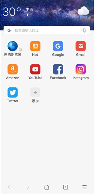 web瀏覽器