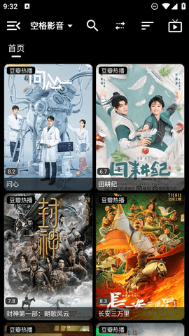 空格影音