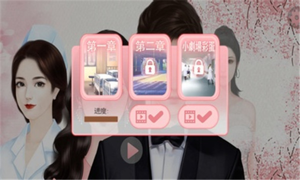 完蛋被女孩包围了北京开发一个app要多少钱