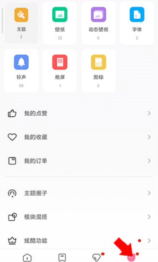 小米个性主题国际版
