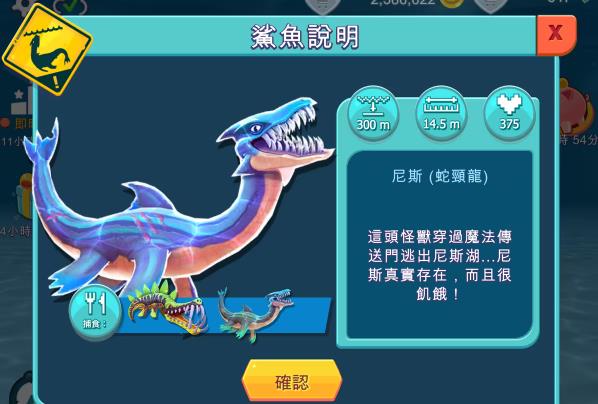 饥饿鲨进化国际服内置Mod菜单武汉安卓app开发
