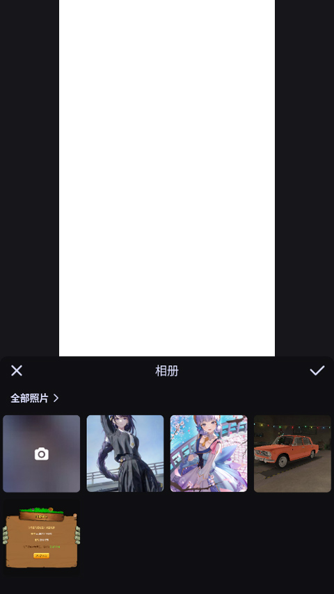 美圖設(shè)計(jì)室永久會(huì)員