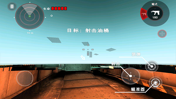 死亡扳机中文正版钦州开发一个app应用