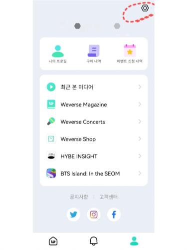 weverse